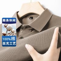 cms/erpbt/backend/web/uploads/erp/collection/images/Men Clothes/JIUFAN/EN0235924/img_b/EN0235924_img_b_1